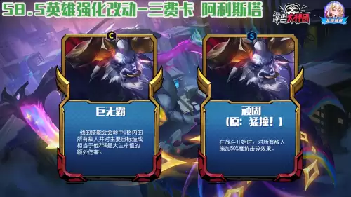 机甲派克主c阵容怎么搭配，云顶之弈贾克斯主c阵容-第18张