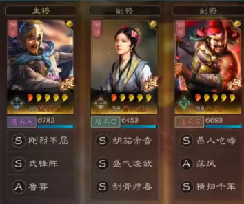 武锋阵张飞最强阵容搭配，三国志战略版张飞阵容-第1张
