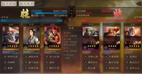 武锋阵张飞最强阵容搭配，三国志战略版张飞阵容-第5张