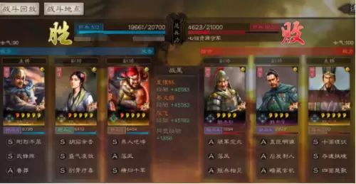 武锋阵张飞最强阵容搭配，三国志战略版张飞阵容-第6张