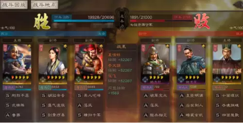 武锋阵张飞最强阵容搭配，三国志战略版张飞阵容-第7张