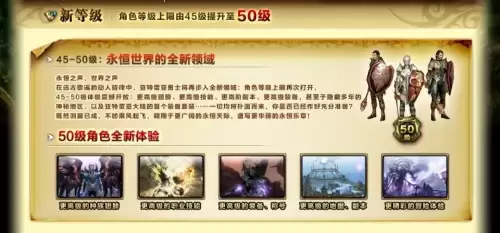 永恒之塔风路任务攻略　永恒之塔主线任务大全-第2张