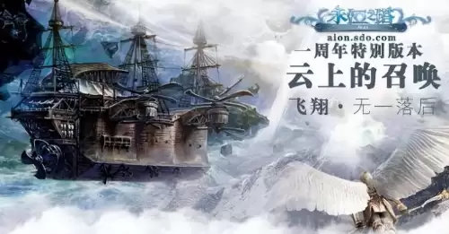 永恒之塔风路任务攻略　永恒之塔主线任务大全-第5张