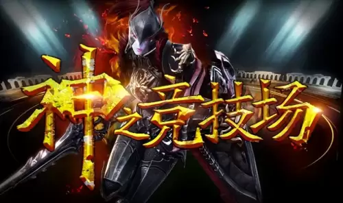 永恒之塔风路任务攻略　永恒之塔主线任务大全-第12张