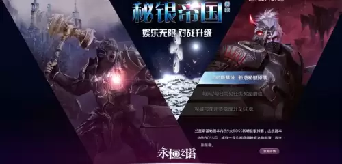 永恒之塔风路任务攻略　永恒之塔主线任务大全-第17张