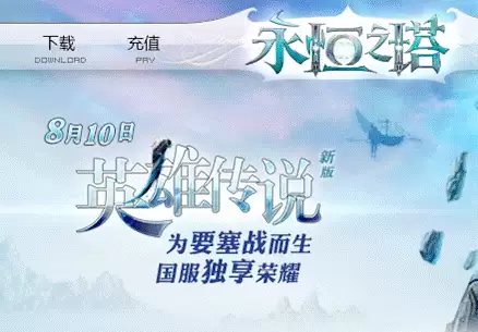 永恒之塔风路任务攻略　永恒之塔主线任务大全-第19张