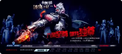 永恒之塔风路任务攻略　永恒之塔主线任务大全-第21张