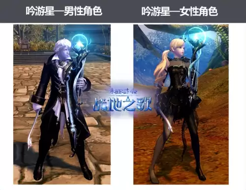 永恒之塔风路任务攻略　永恒之塔主线任务大全-第24张