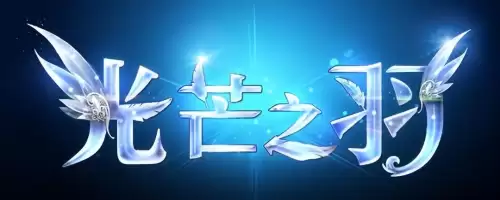 永恒之塔风路任务攻略　永恒之塔主线任务大全-第30张