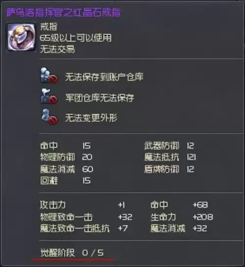 永恒之塔风路任务攻略　永恒之塔主线任务大全-第29张