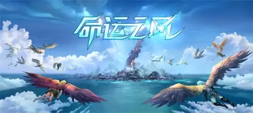 永恒之塔风路任务攻略　永恒之塔主线任务大全-第34张
