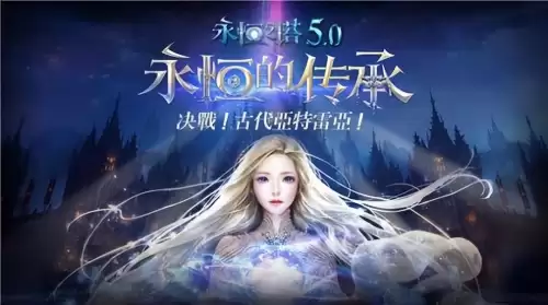 永恒之塔风路任务攻略　永恒之塔主线任务大全-第38张