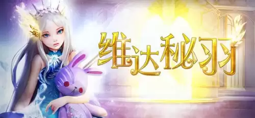 永恒之塔风路任务攻略　永恒之塔主线任务大全-第39张