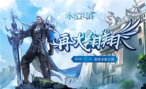 永恒之塔风路任务攻略　永恒之塔主线任务大全-第47张