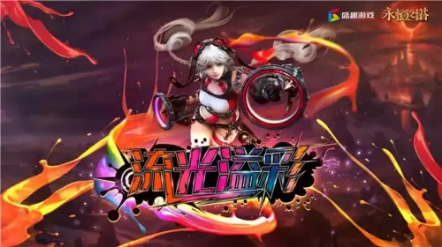 永恒之塔风路任务攻略　永恒之塔主线任务大全-第50张