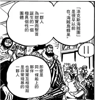 海贼王手游船长阵容搭配，海贼王启航2攻略-第2张