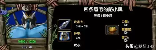 混乱武林3郭大侠阵容搭配，混乱武林3苍山负雪最强阵容首发-第3张