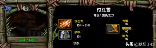 混乱武林3郭大侠阵容搭配，混乱武林3苍山负雪最强阵容首发-第23张