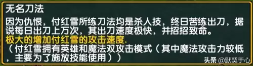 混乱武林3郭大侠阵容搭配，混乱武林3苍山负雪最强阵容首发-第27张