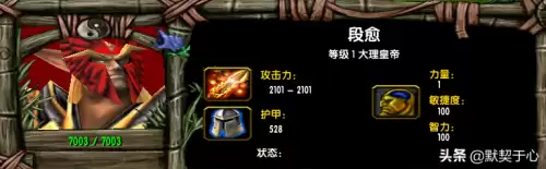 混乱武林3郭大侠阵容搭配，混乱武林3苍山负雪最强阵容首发-第30张