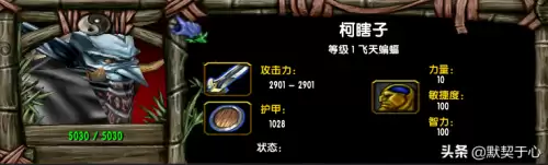 混乱武林3郭大侠阵容搭配，混乱武林3苍山负雪最强阵容首发-第39张