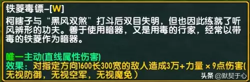 混乱武林3郭大侠阵容搭配，混乱武林3苍山负雪最强阵容首发-第42张