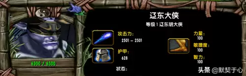 混乱武林3郭大侠阵容搭配，混乱武林3苍山负雪最强阵容首发-第46张