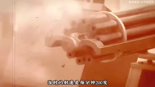火神加特林可以买吗　我与客服日常 买加特林-第2张