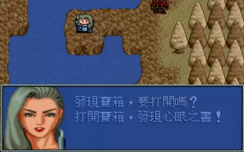 炎龙骑士团2铁诺怎么救　炎龙骑士团2圣者之戒有几个-第5张