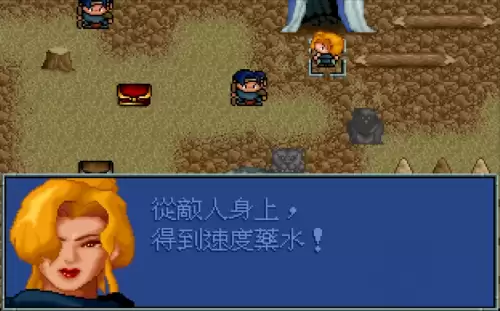 炎龙骑士团2铁诺怎么救　炎龙骑士团2圣者之戒有几个-第7张