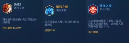 王者模拟战旧版阵容搭配，王者模拟战战士最强阵容-第3张