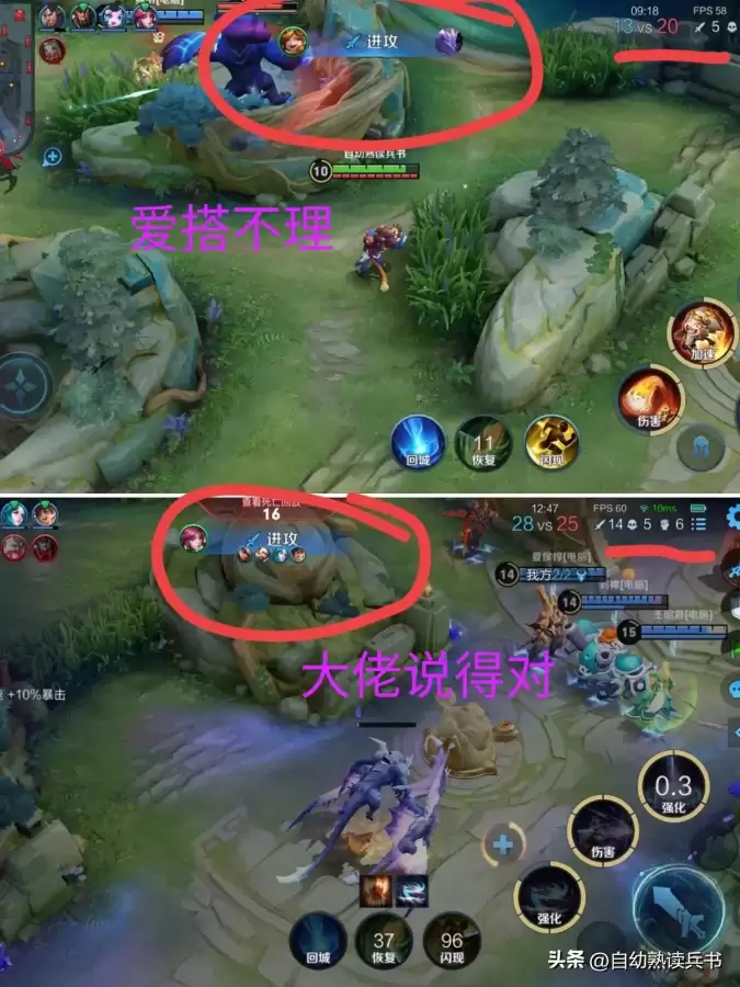 王者荣耀8次助攻阵容搭配，王者荣耀赛季皮肤-第1张