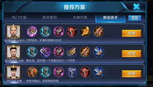 王者荣耀铠搭配什么阵容，王者荣耀铠的妻子是谁-第2张
