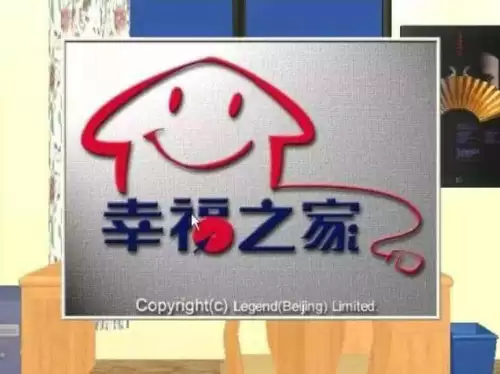 电脑的三维弹球在哪找　以前电脑自带的弹球-第5张