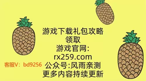 疾风之刃灵魂系统怎么开　疾风之刃强化点数系统-第4张