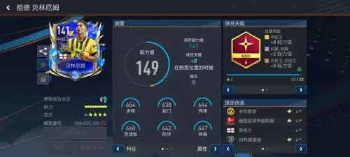 皇室战争全球赛阵容搭配，皇室战争最强阵容搭配-第3张