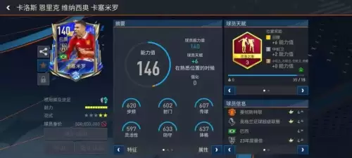 皇室战争全球赛阵容搭配，皇室战争最强阵容搭配-第2张