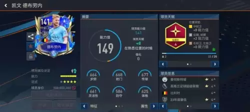 皇室战争全球赛阵容搭配，皇室战争最强阵容搭配-第4张