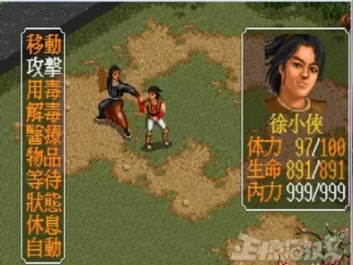 盗版红警3怎么调中文　红警3游戏调整中文界面的方法-第7张