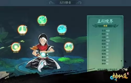 神仙道神甲怎么使用　神仙道的神甲系统在哪里-第3张