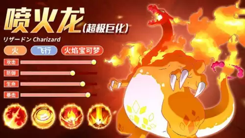 神奇宝贝6个精灵搭配阵容，精灵宝贝最强阵容-第1张