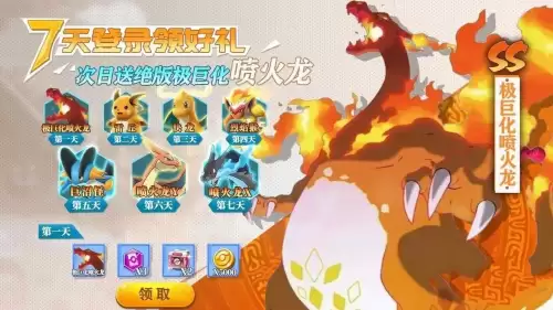 神奇宝贝6个精灵搭配阵容，精灵宝贝最强阵容-第3张