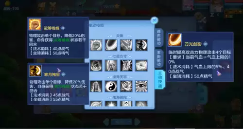 神武4天宫坐骑技能带什么好　神武4天宫好还是狮驼好-第3张