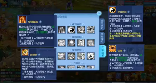 神武4天宫坐骑技能带什么好　神武4天宫好还是狮驼好-第6张