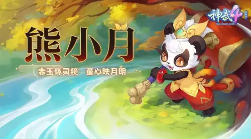 神武神兽剑气怎么打书　神武4技能首发剑气宠打书-第1张