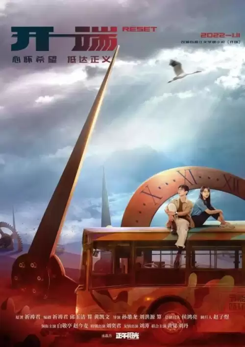 神鬼传奇轮回之海攻略　神鬼传奇世界之墟攻略-第1张
