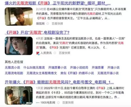 神鬼传奇轮回之海攻略　神鬼传奇世界之墟攻略-第4张