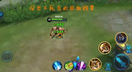 程咬金最强打野阵容搭配，王者荣耀程咬金的打野装-第1张