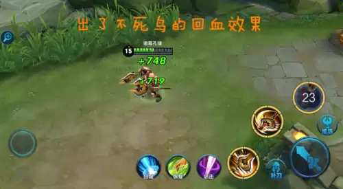 程咬金最强打野阵容搭配，王者荣耀程咬金的打野装-第2张