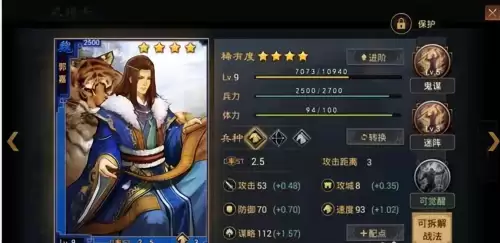 突袭4用什么阵容最好搭配，突袭暗影传说最强组合-第4张